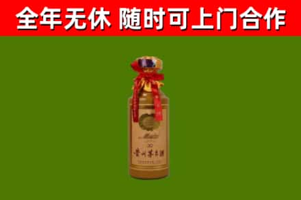 汇川区烟酒回收30年茅台酒.jpg