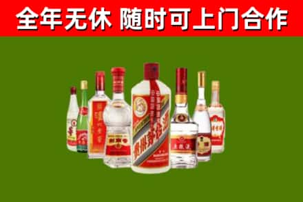 汇川区烟酒回收八大名酒.jpg