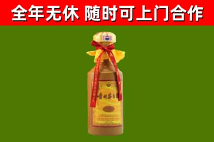 汇川区烟酒回收15年茅台酒.jpg