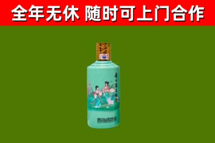 汇川区烟酒回收24节气茅台酒.jpg