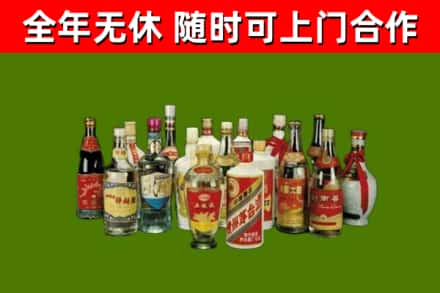 汇川区回收白酒