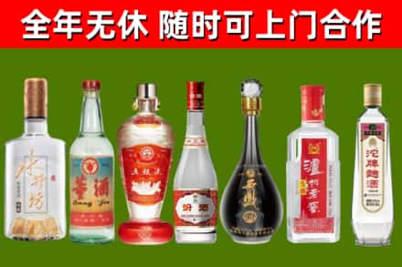 汇川区烟酒回收名酒系列.jpg