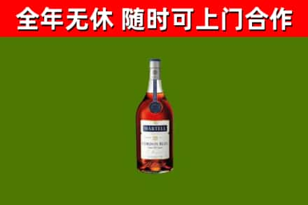 汇川区烟酒回收马爹利蓝带洋酒.jpg